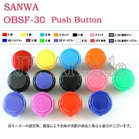 50 pcs official original obsf 30 sanwa push button for coin operated arcade game cabinet parts accessories