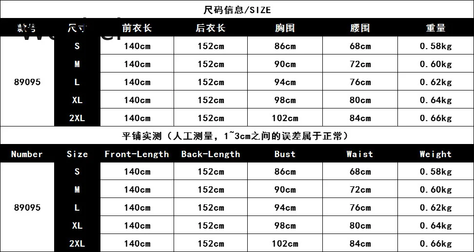 Женское вечернее платье с высокой талией WEPBEL черное блестками расширяющееся