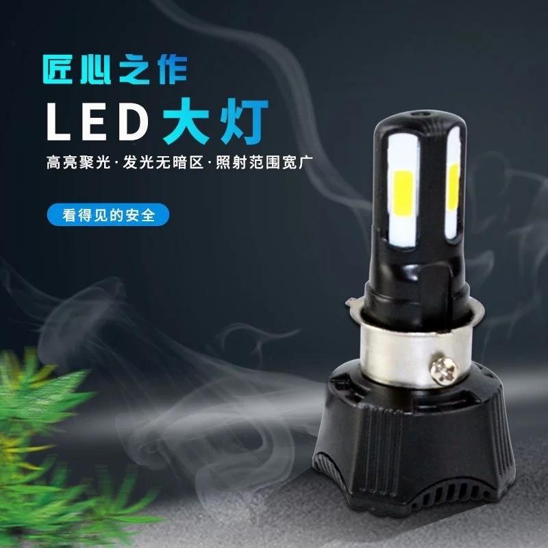 

DHL 16PCS 8pair Easy Install Universal Motorcycle M02H Headlight LED Bulb 4cob AC DC 42w 4400LM H4 HS1 H6 Hi/Lo Beam 360 Degree