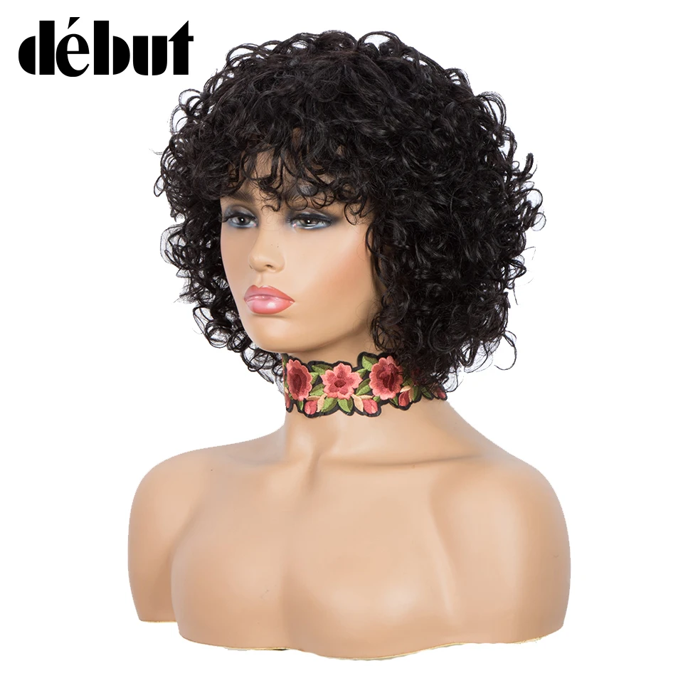 Дебютный кудрявый парик парики из человеческих волос для женщин DX3147 короткие кудрявые боб с челкой 100%