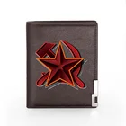 2021 Новый Классический СССР Communis тема серпы молотки Печать Pu кожаный бумажник Для мужчин кредитной карты держатель короткий бумажник кошелек мужской