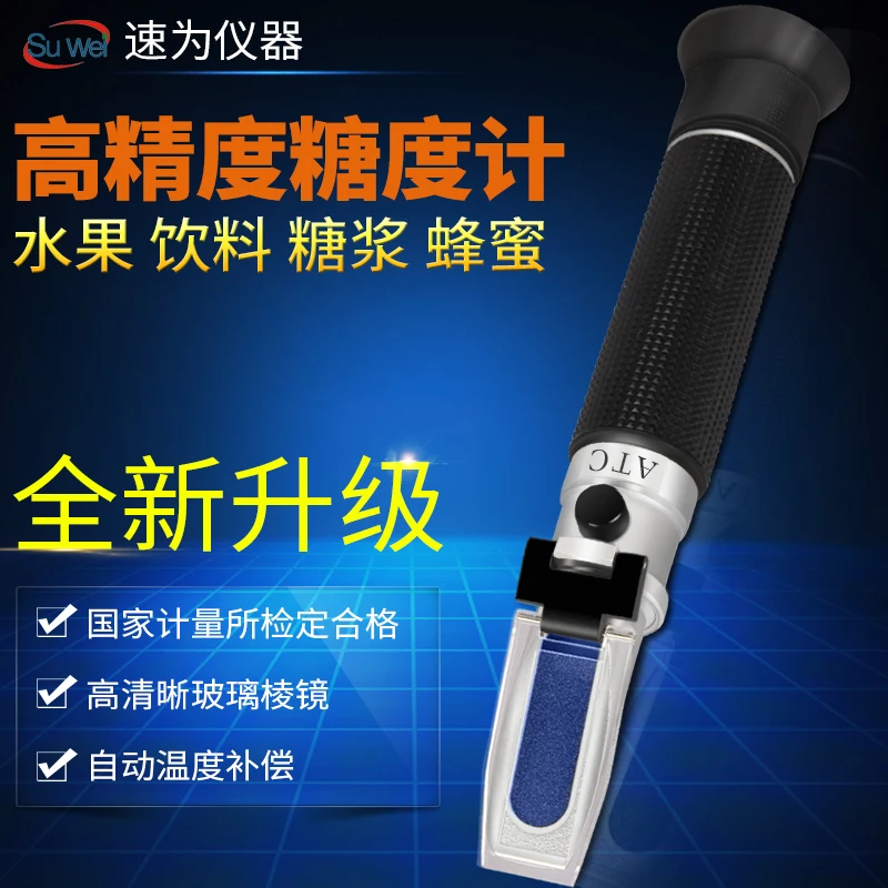 Метр рефрактометр фруктовая сладость соевое молоко мед Baume измеритель