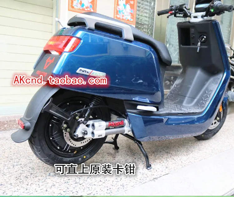 

Electric Scooter Niu N1 N1s Rear Swingarm Fork Akcnd With Adapter