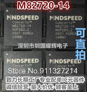 

M82720-14