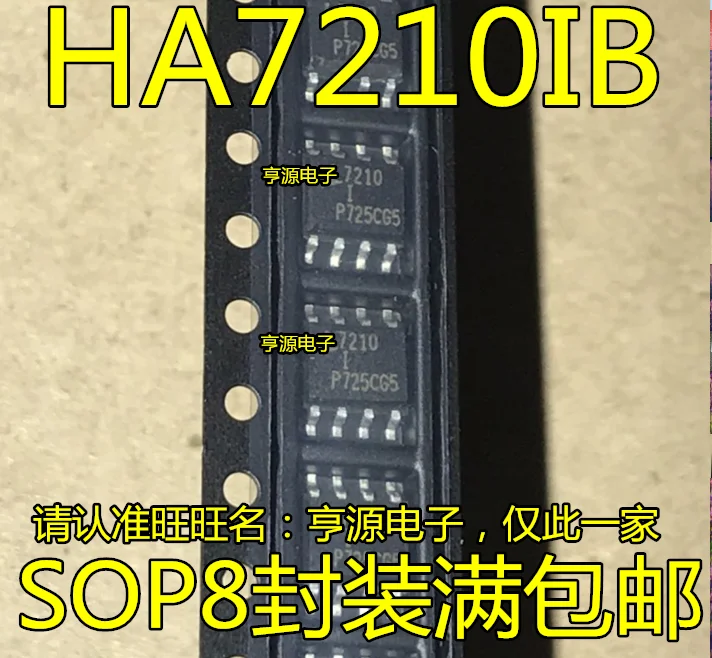 

10 шт., HA7210IB HA7210IBZ 7210IBZ 7210 7210I ICL7210IB SOP8