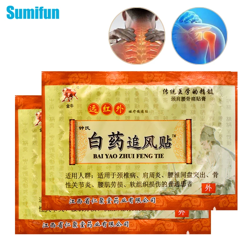 

8Pcs Analgesic Plasters Pain Relief Patch Rheumatoid Arthritis Joint Muscle Soreness Sprain Chinese Herbal Medical Plaster