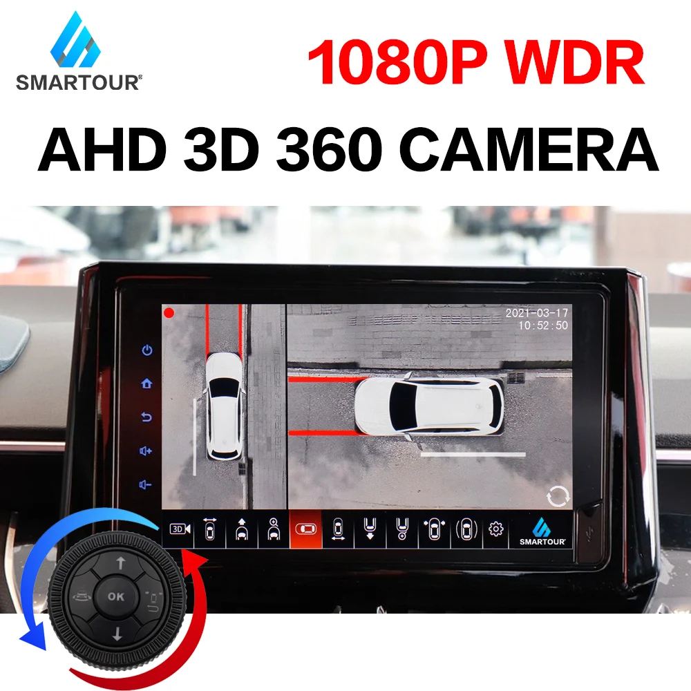 Новая автомобильная система мониторинга 3D объемного обзора DVR - Цена: 20 336,62 руб.