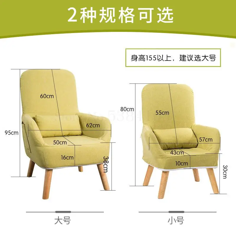 Одноместный диван для ленивых стул беременных женщин маленький кормящих детей