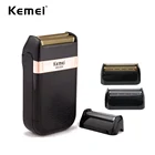 Kemei KM-2024 электробритва для Для мужчин с двойным лезвием с возвратно-поступательным движением аккумуляторная бритва USB Перезаряжаемые бритвенный станок Парикмахерская Машинка для стрижки