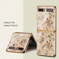 ultra thintempered glass folding case for samsung galaxy z flip 5g f7000 luxury plating full protection retro flower back shell