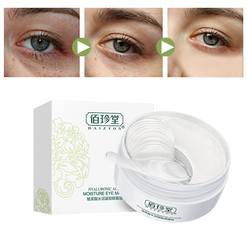 Гидрогелевые патчи для глаз от отека гиалуроновая кислота гелевая маска ухода за