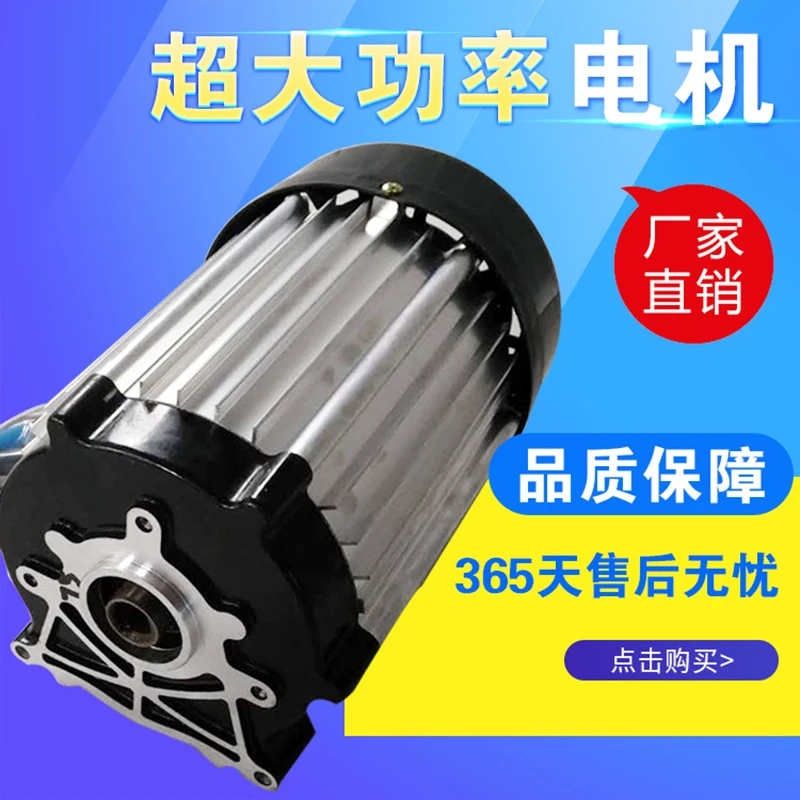 Прямая продажа от производителя электрическая трехколесная черная