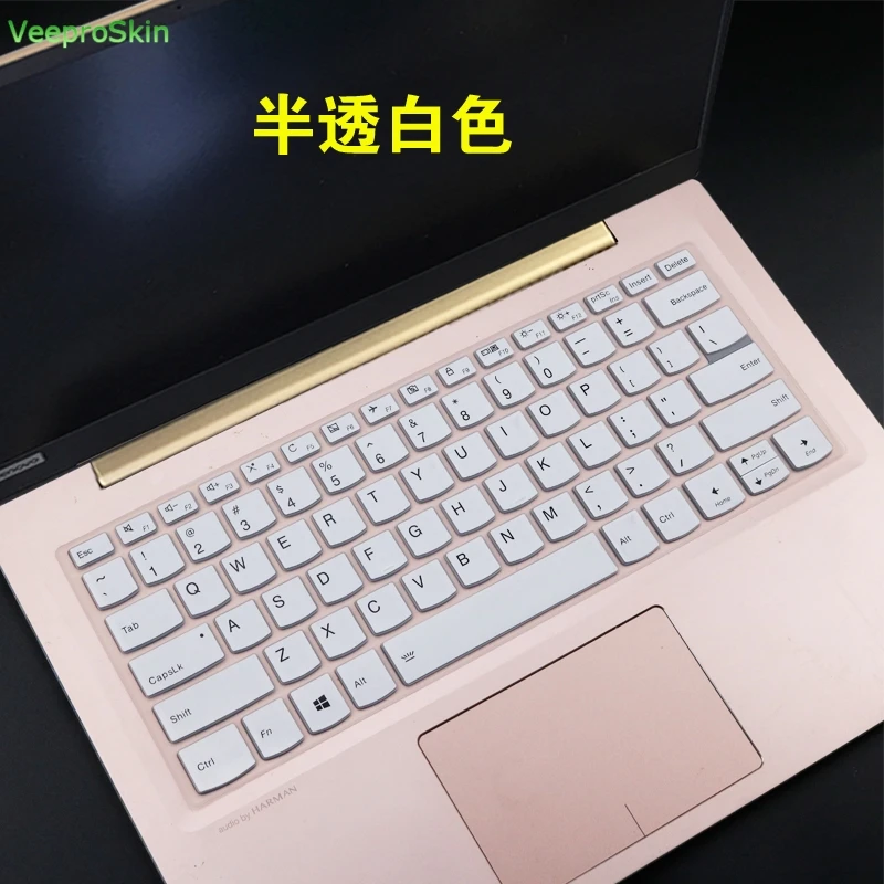white Чехол для клавиатуры ноутбука Защитная пленка для lenovo Ideapad 120s 14iap 330 330s 320 320s 530s V530s 14ikb 530s 14ikb 14 14ikb 730s - Цвет: white
