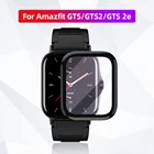 Защитная пленка для смарт-часов Amazfit GTS 2 GTS3 GTS2e Bip U Pro GTS 2e GTS 3