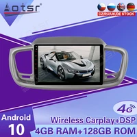 for kia sorento 2015 2016 2018 car multimedia player recorder stereo android radio gps auto audio navigation head unit no 2 din