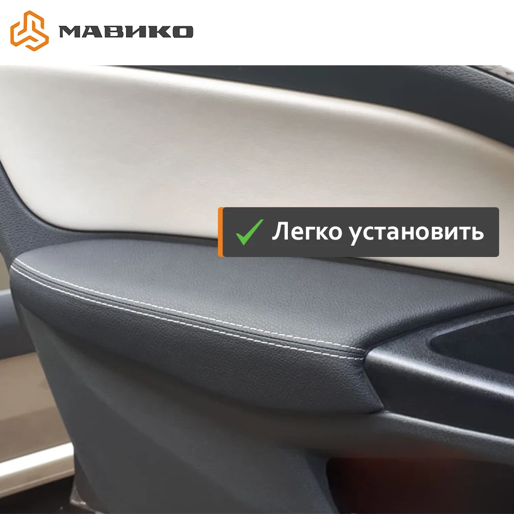 Подлокотники дверей для Лада Веста 3.0 | Автомобили и мотоциклы