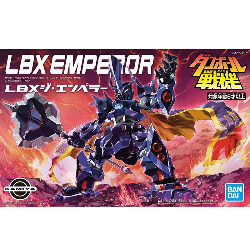 Оригинальная сборная экшн-фигурка Bandai WARS LBX 006 кукла-модель | Игрушки и хобби