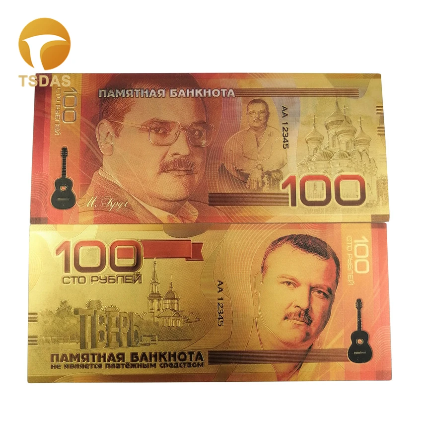 Цветные банкноты для русского футбола 100 рубль позолоченные в 99.9% году коллекции |