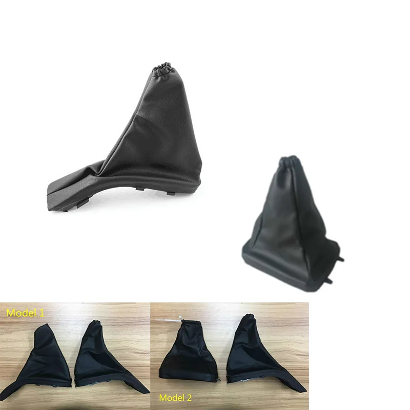 Автомобильные противоскользящие Грипсы для рычага переключения передач и