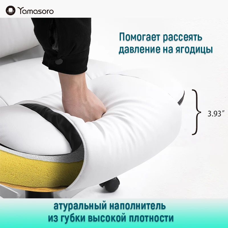 Seatingplus High Back Офисное кресло Офисный стул Игровое WCG Эргономичные кожаные кресла