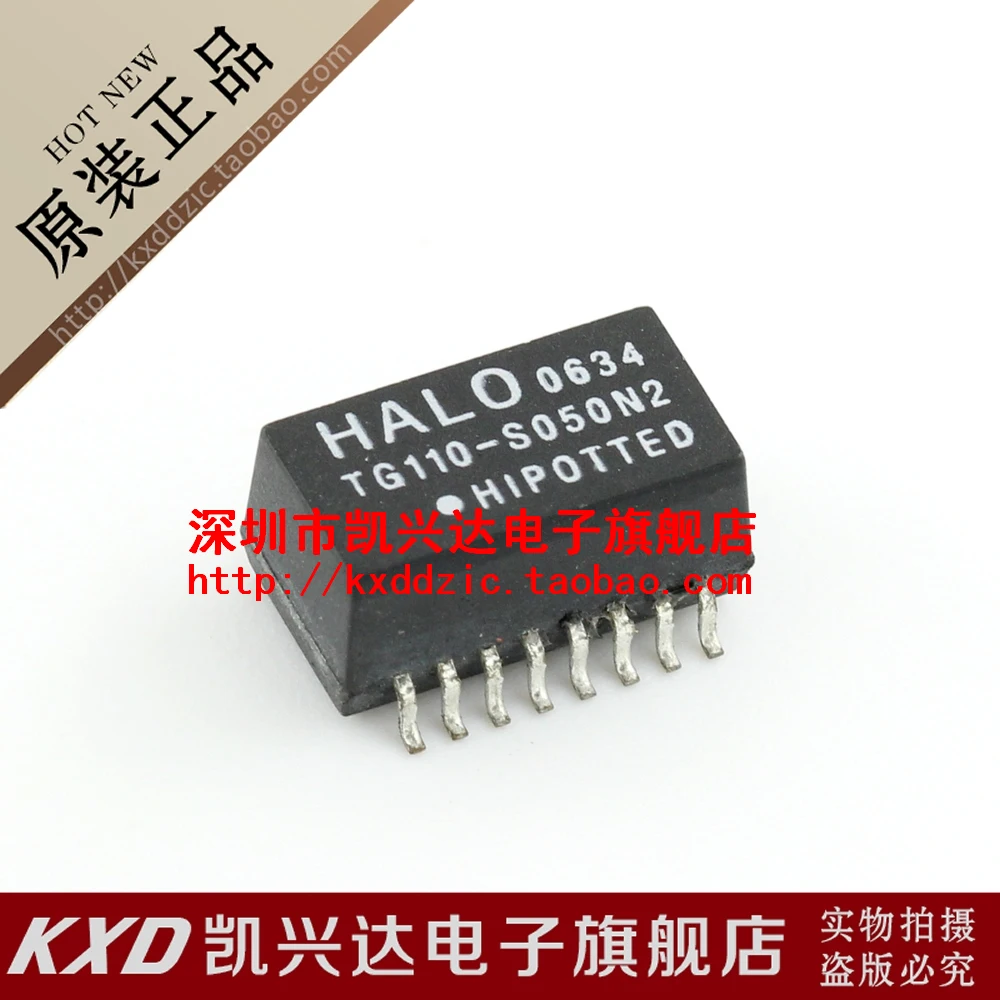 10 штук TG110-S050N2 HALO SOP-16 | Электронные компоненты и принадлежности