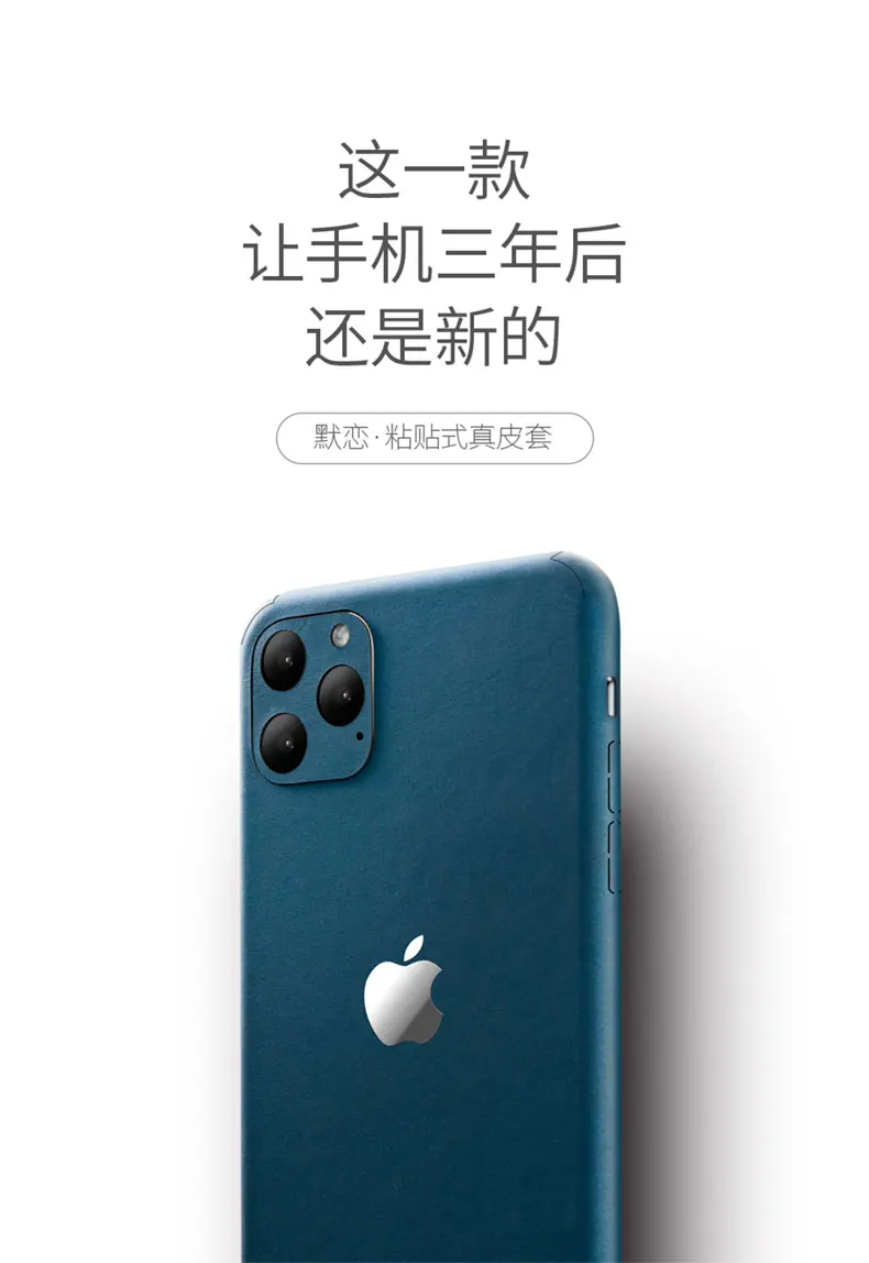 Чехол из натуральной кожи для iPhone 11. Вставить 360 градусов ультра-тонкий все-кожаная наклейка чехол для iPhone 11 приклеенный чехол