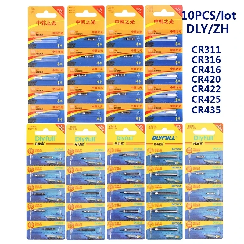 10 шт./лот CR311 316 322 416 420 425 поплавок для рыбалки батарея ночной литиевые контактные