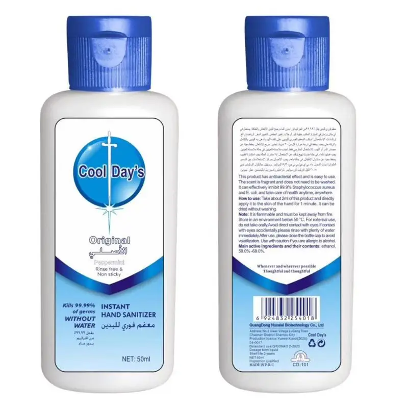 50 мл дорожный спиртовой антисептик для рук гель Антибактериальный