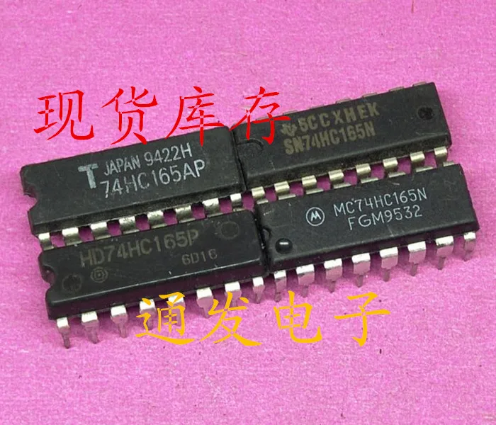 

Freeshipping 5PCS/LOT SN74HC165N HD74HC165P MC74HC165N DIP-16