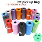 15 шт., биоразлагаемые пакеты для мусора, для собак