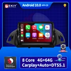 Автомагнитола на Android для Ford Kuga Escape 2013, 2014, 2015, 2016, GPS-навигация, мультимедийный видеоплеер без DVD, 2din, Авторадио, стерео