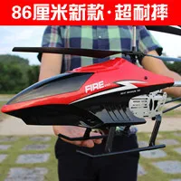 

High-quality super large remote control aircraft, fall-resistant helicopter, charging toy aircraft model, drone aircraft