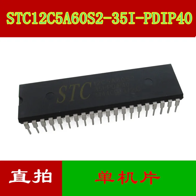 10 шт. STC12C5A60S2-35I-PDIP40 размеры для возраста от 1 | Электронные компоненты и