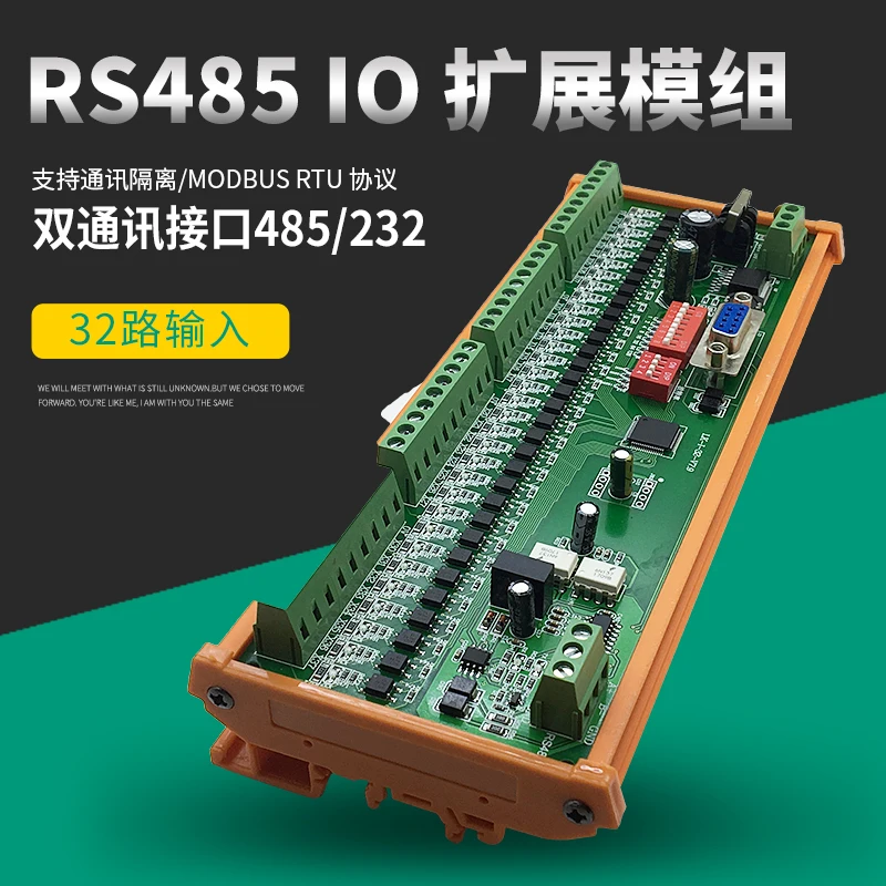 NLK-I-32 канал RS485 вход расширение ввода IO Modbus RTU входной модуль последовательный