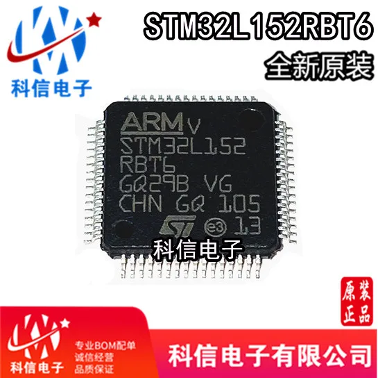 

STM32L152RBT6 фотосессия 32MCU