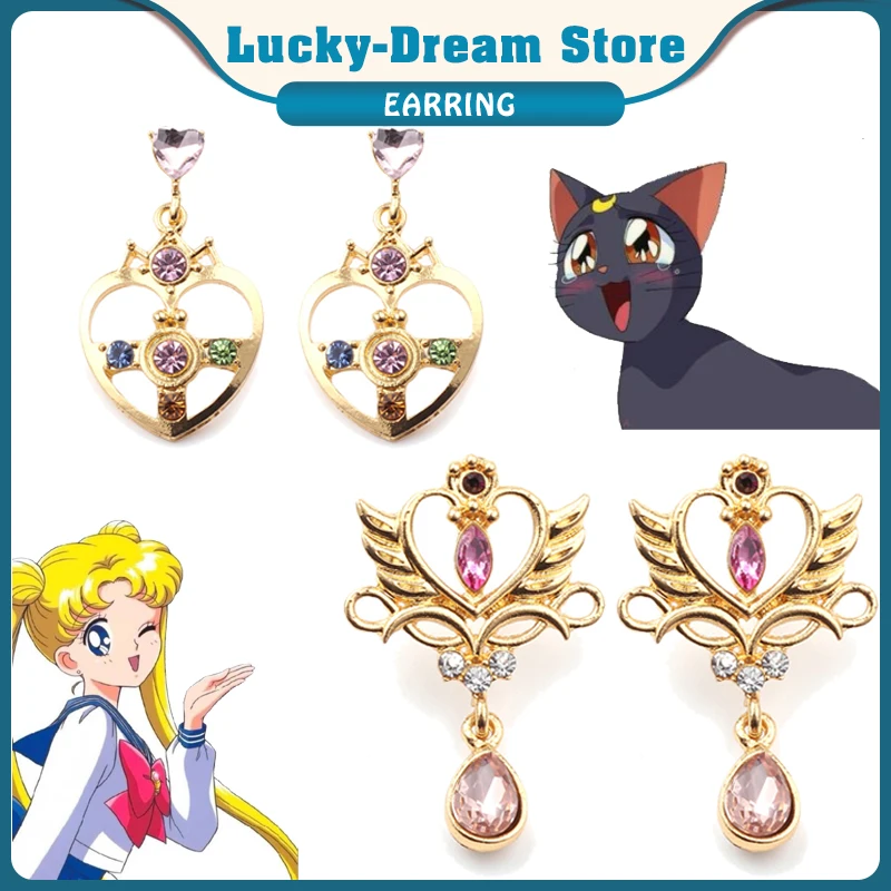 Модные ювелирные изделия Японские Аниме серьги Сейлор Мун Косплей Принцесса