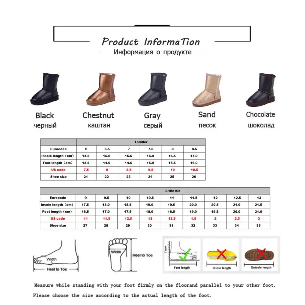 Детские зимние ботинки MBR FORCE 100% натуральная кожа ботильоны теплые