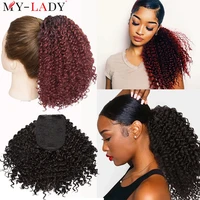 my lady 8 drawstring puff ponytail afro kinky curly chignon synthetic clip in hair extensions african american style for women