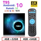 ТВ-приставка T95 H616, ТВ-приставка с поддержкой нескольких форматов медиаплеера, 6K HD, 2,4G5G, Wi-Fi, голосовой ассистент Google