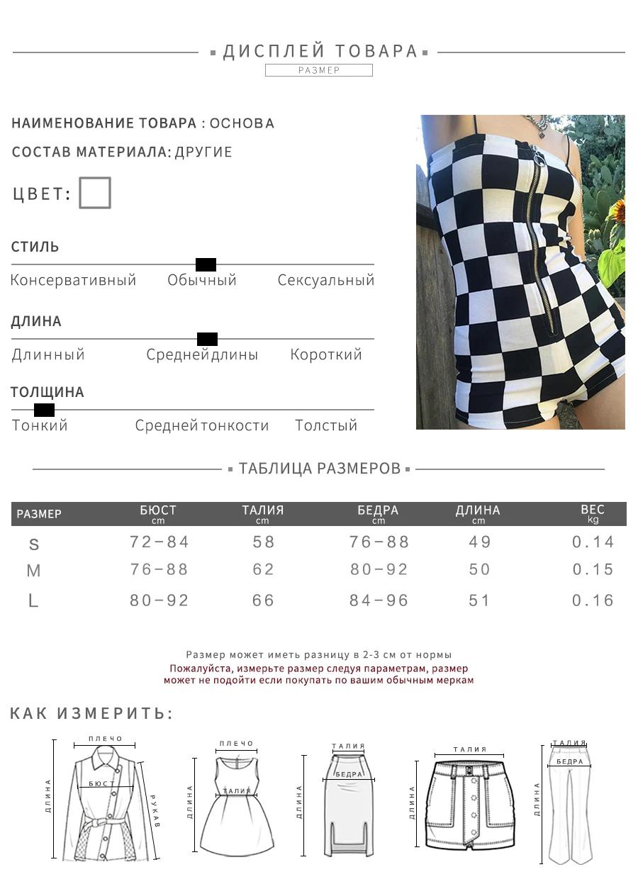 Weirdgirl новые клетчатые комбинезоны женские сексуальное с открытой спиной без бретелек молния летают короткие Боди женские тренировки уличные клетчатые комбинезоны
