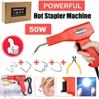 Пластиковый сварочный пистолет, Профессиональный аппарат для ремонта пластика, 50 Вт, сварочный аппарат, инструмент для ремонта бампера автомобиля, горячий степлер