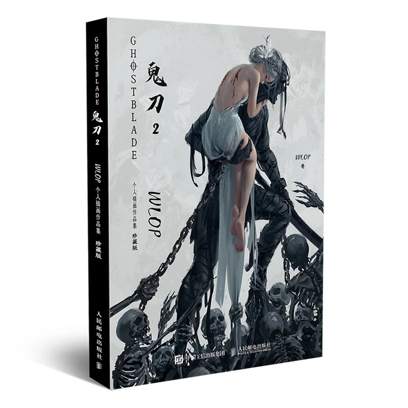 Treasure full version Ghostblade 2nd WLOP Personal Illustration Collection Painting Book Cartoon Comic CG Drawing Books