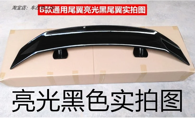 

Подходит для модернизации общего назначения с двумя или тремя багажниками с неперфорированной пластиной управления расходом