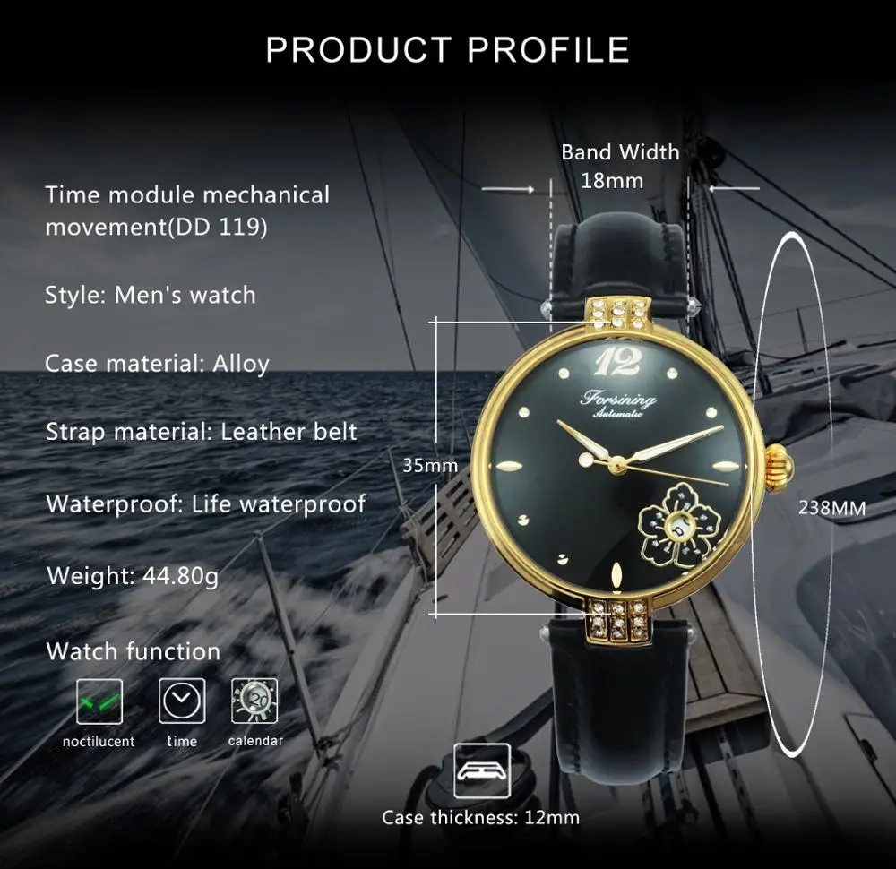 Часы наручные FORSINING женские механические модные простые автоматические с