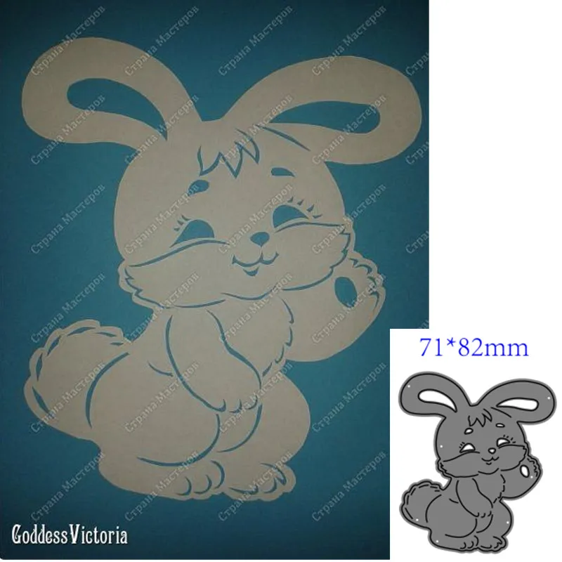 

Металлические Вырубные штампы форма животное кролик Украшение скрапбукинг бумага рукоделие Нож Форма лезвие перфоратор трафареты