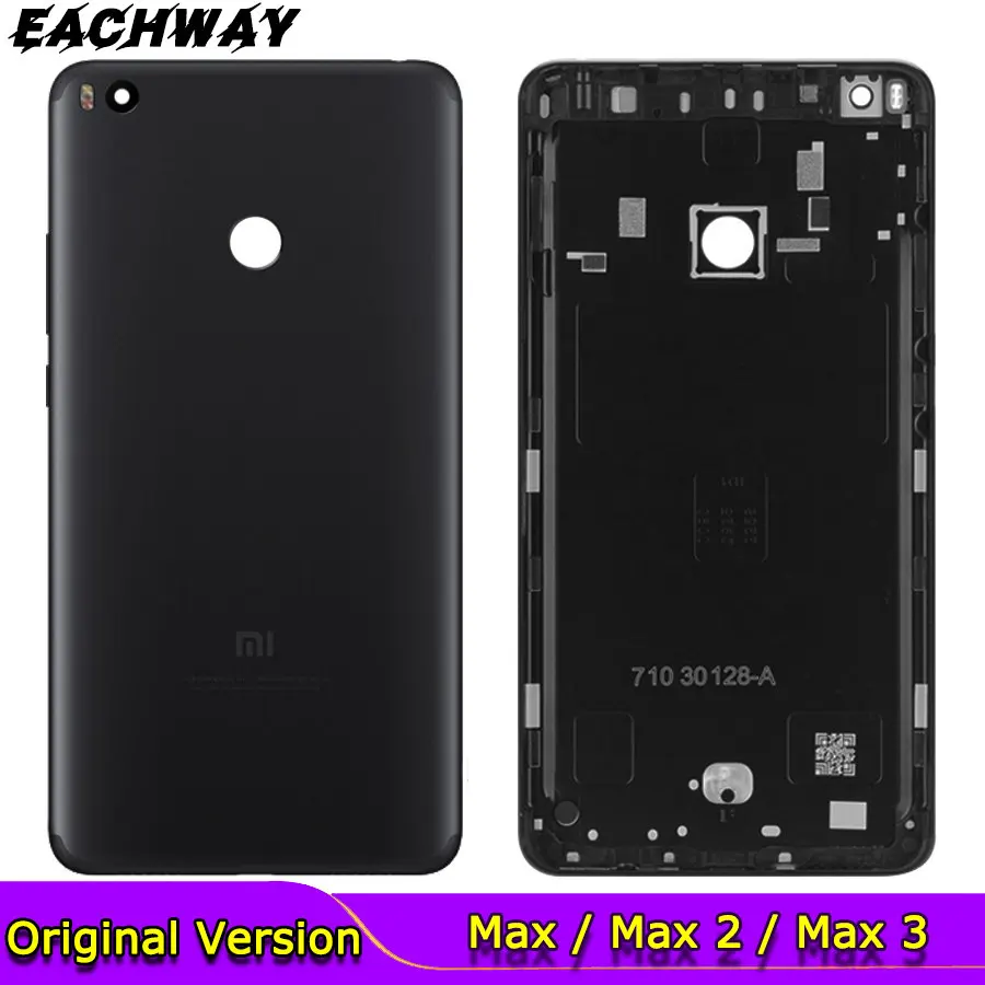Для Xiaomi Mi MAX2 MAX 2 задняя крышка для аккумулятора чехол 6 44 &quotXiaomi Крышка запасные