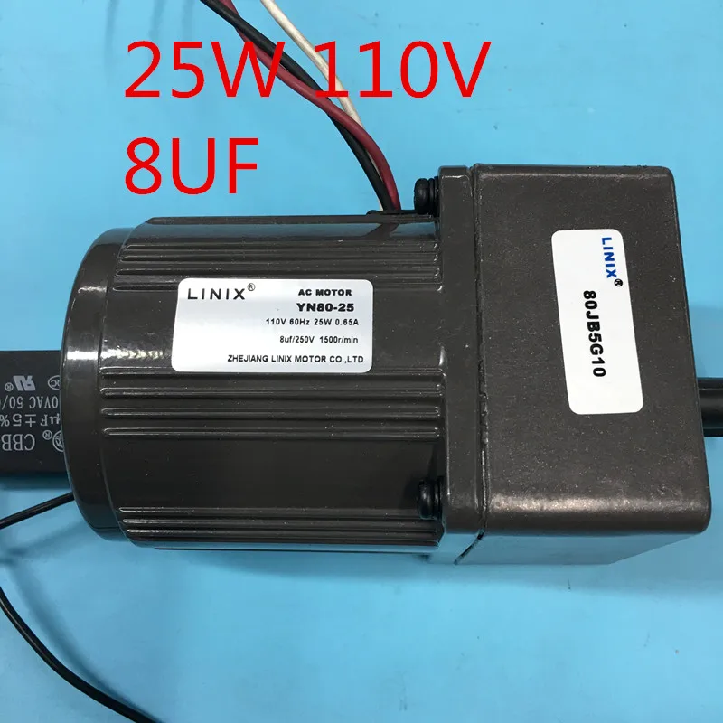 Linix двигатель YN80-25 110v с коробкой передач 80JB5G10 80JB10G10 80JB20G10 80JB30G10 80JB50G10 80JB120G10