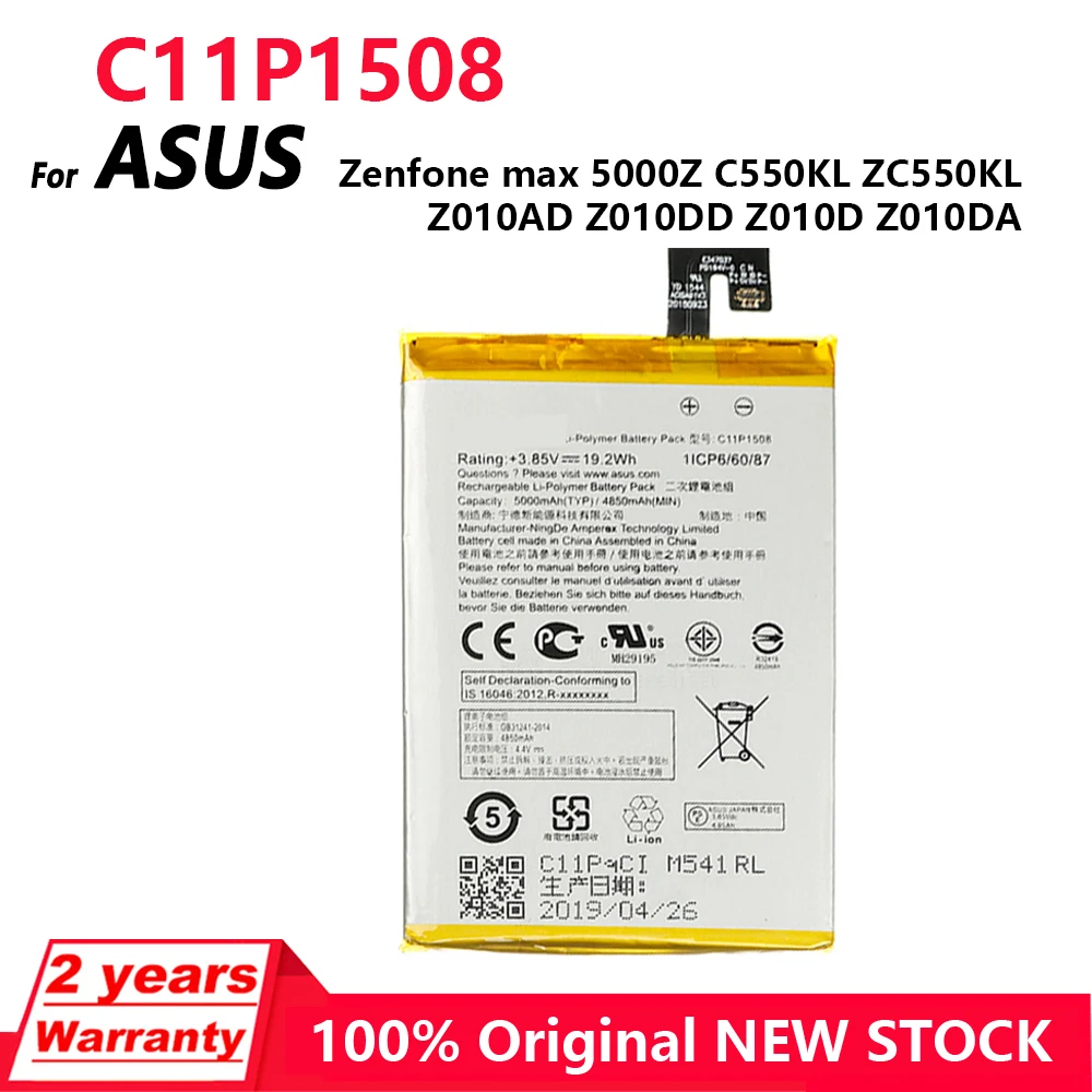 100% оригинальный сменный аккумулятор C11P1508 для ASUS Zenfone max 5000Z C550KL ZC550KL Z010AD Z010DD Z010D Z010DA