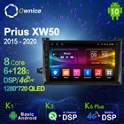 Автомобильный мультимедийный радиоплеер Ownice 6G + 128G Android 10,0 для Toyota Prius XW50 2015 - 2020 Автомобильная Видеосистема 4G LTE SPDIF