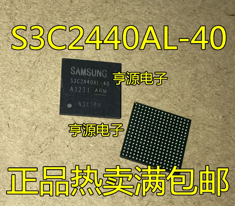 

S3C2440AL - 40 S3C2440AL new selling imported chip quality super good
